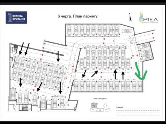 Паркомісце в підземному паркінгу у 6-ій черзі ЖК Велика Британія. Львів