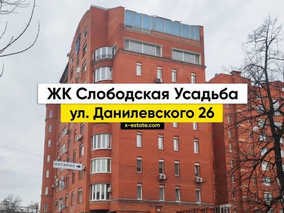 Продаж 2 паркомісць ЖК Слобідська Садиба Харьков