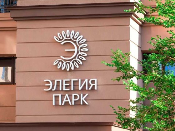 Терміновий продаж! Паркомісце в ЖК Єлегія Парк/Аркадія 15000у.о