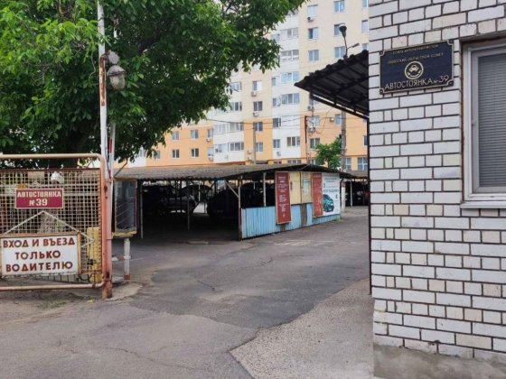 Парковочное место, парковка для авто) Одеса