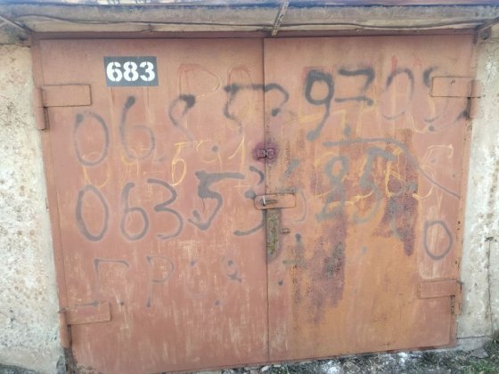 Сдам гараж кооператив Дзержинец