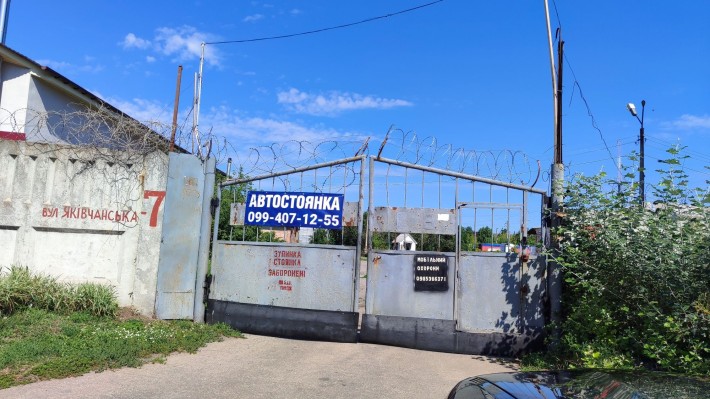 Парковка,парко місце під охороною - фото 1