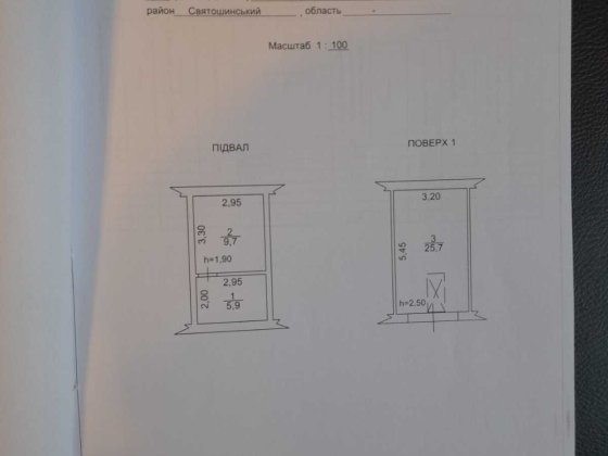 Оренда гаража борщагівка