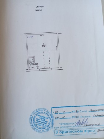 Продам гараж в сЧубинське - фото 1