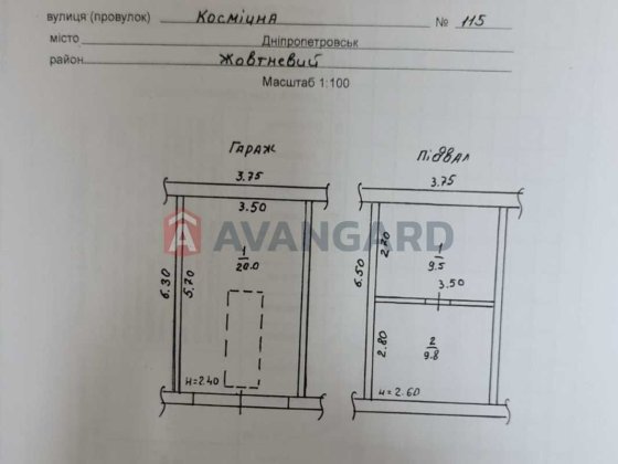 Оренда капітального гаражу (Правий берез вул. Вінтера 3 б)