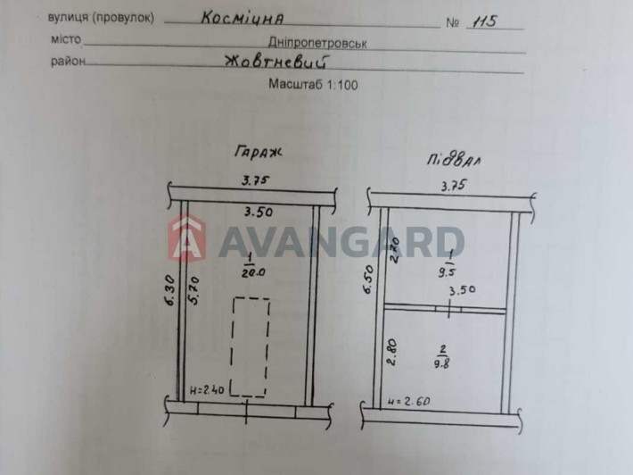 Оренда капітального гаражу (Правий берез вул. Вінтера 3 б) - фото 1