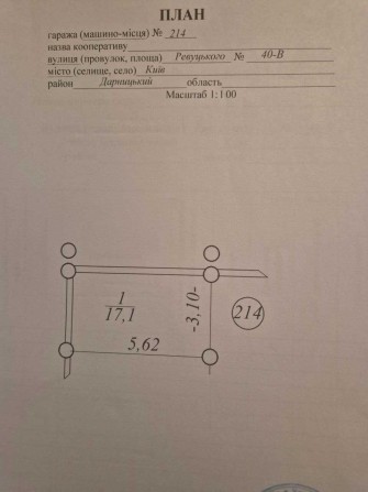 оренда паркінга в ЖК Лебединий вул.Ревуцького , 40-В - фото 1