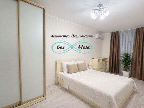 Сучасна 1к квартира 41 кв м в центрі ЖК Софія вул.Житня Софиевская Борщаговка