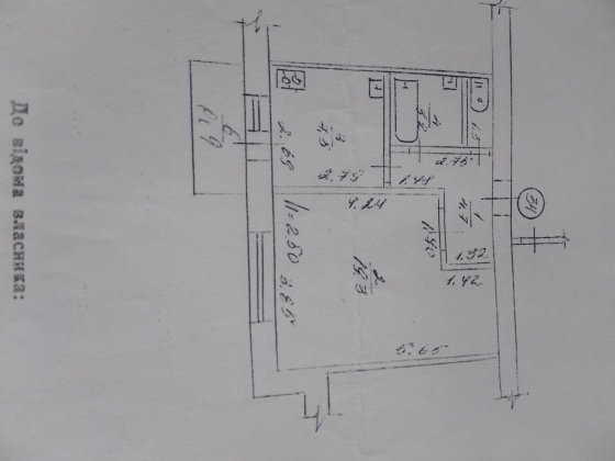 Продам 1 кімнатну квартиру Олександрія