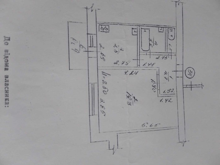 Продам 1 кімнатну квартиру - фото 1