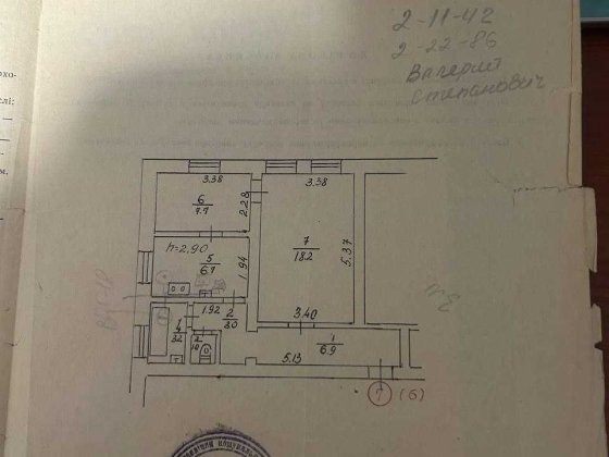 Продається світла та комфортна квартира в районі Газопроводу Бердичів