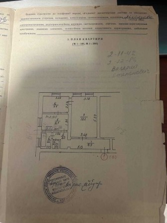 Продається світла та комфортна квартира в районі Газопроводу - фото 1