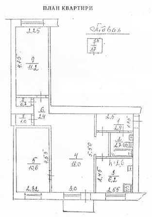 3-кiм. квартира в Бориславi / центр / 3-й поверх - фото 1