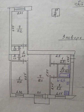 3 - кiмнатна квартира в Бориславi, бiля будинку культури, 3 поверх - фото 1