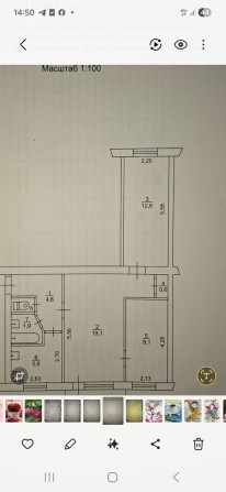 Продається 3к Кам'янське Дніпро облможна поєВідновлення - фото 1