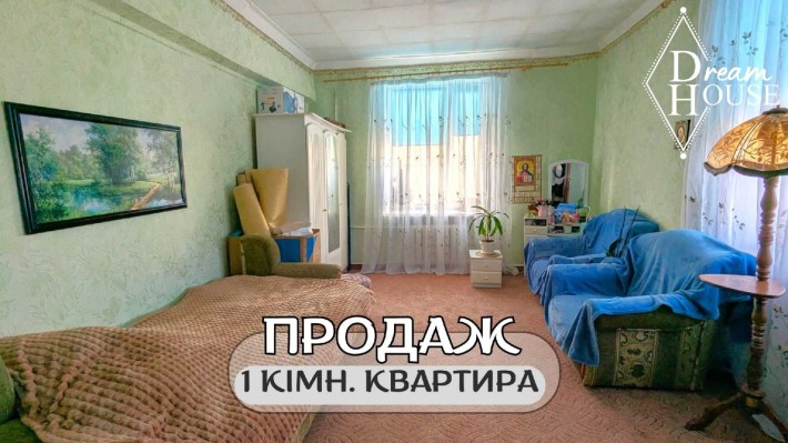 Продам 1-кімнатну квартиру по вул. Луцька - фото 1