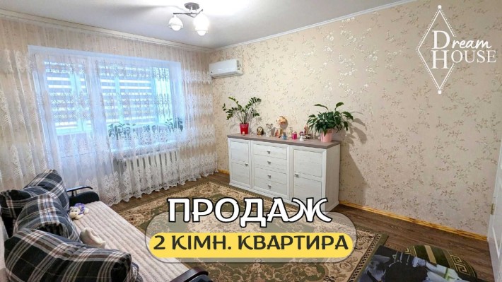 Продам 2-кімнатну квартиру по вул.П.Січі - фото 1