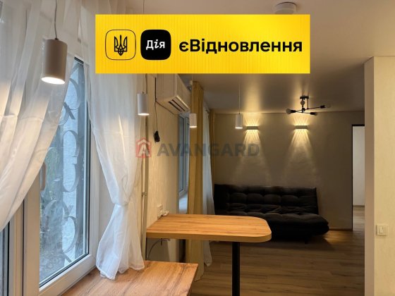 Двокімнатна квартира біля Зарі. Черемушки. Каменское