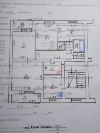 Продаж житла в місті Вознесенськ - фото 1