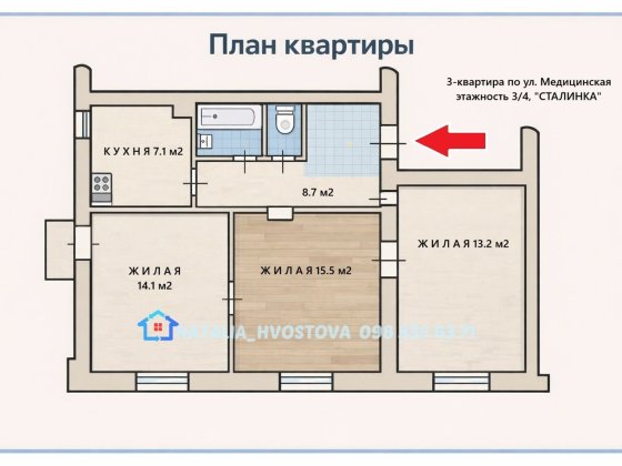Продажа 3-квартиры по ул.Медицинская  о-р "Налоговая"