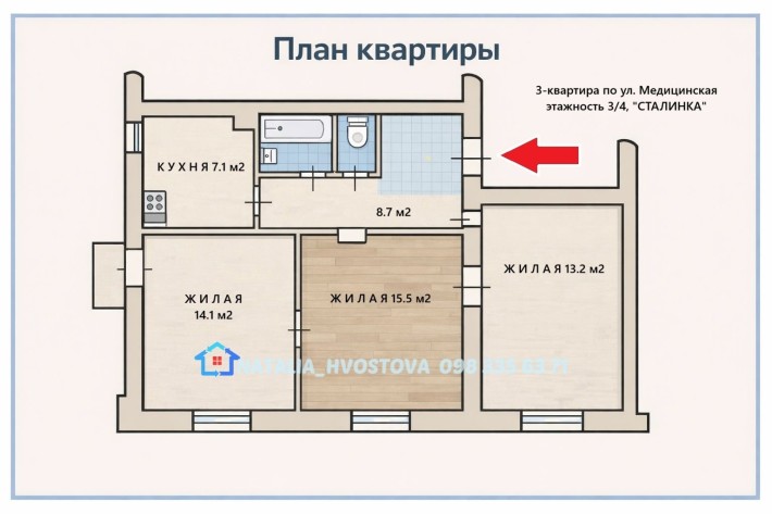 Продажа 3-квартиры по ул.Медицинская  о-р "Налоговая" - фото 1