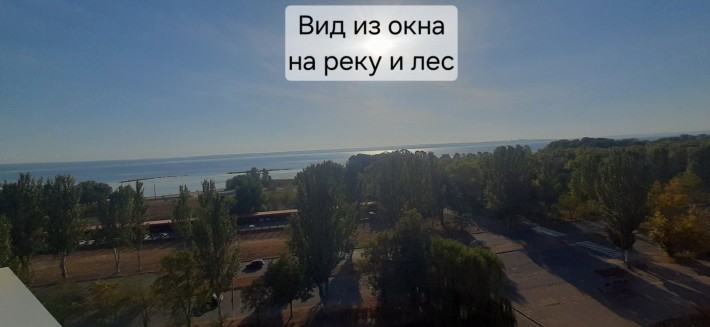 Продам видовую светлую 1 к.кв. левый берег 10 микрорайон - фото 1