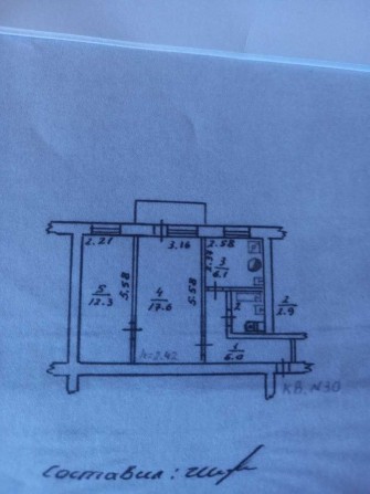 Продається 2-х кімнатна квартира - фото 1