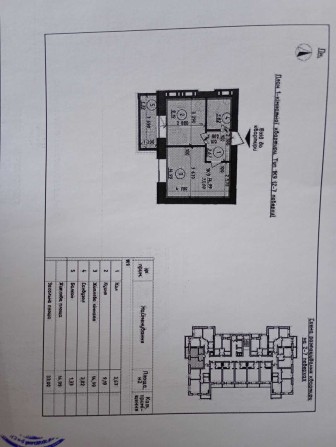 квартира на березі київського моря - фото 1