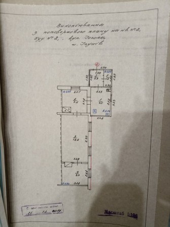 Продам квартиру 1 поверхового будинку к - фото 1