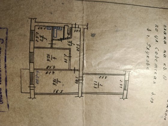 Продаж квартири 3 кімнатна Глухов