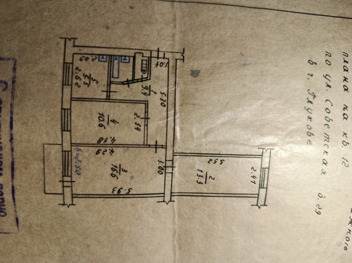 Продаж квартири 3 кімнатна - фото 1