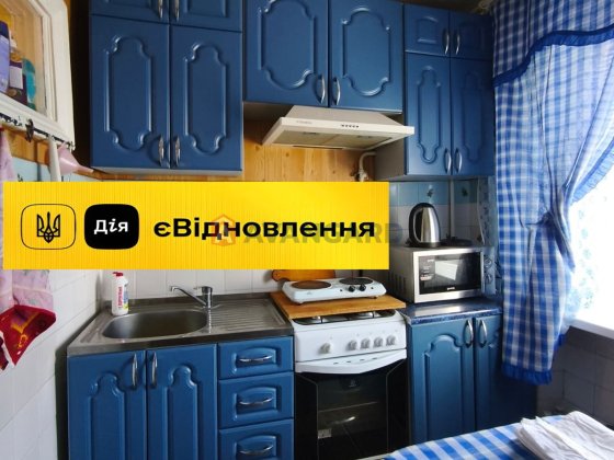 Продам 3к квартиру, Дніпробуд. Є відновлення Кам'янське