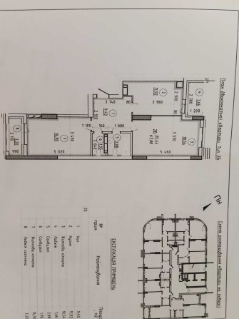 Квартира 2-х кімнатна. ЖК "Борисоглібський" - фото 1