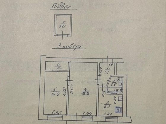 2х кімнатна Квартира Дрогобыч