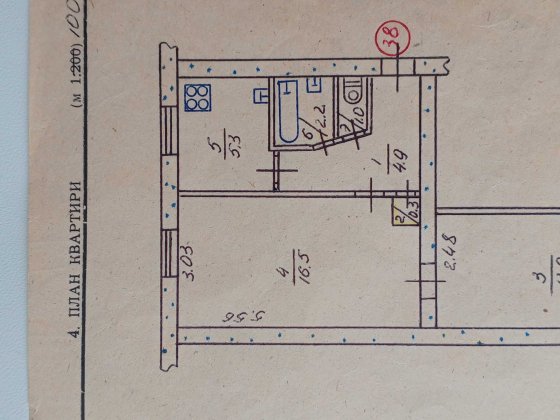 Дво кімната квартира на першому поверсі  в  новому районі міста Желтые Воды