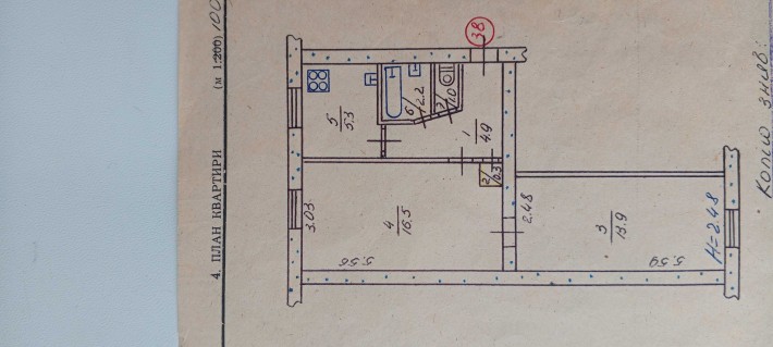 Дво кімната квартира на першому поверсі  в  новому районі міста - фото 1