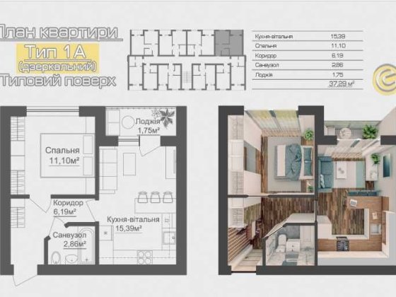 Продаж 1к квартири в зданому будинку Гостомель