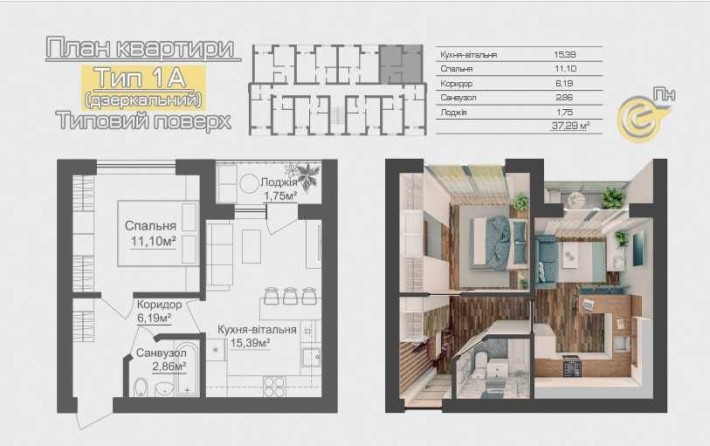 Продаж 1к квартири в зданому будинку - фото 1