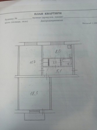 Продам 2к.квартиру р-н Соцмістечко - фото 1