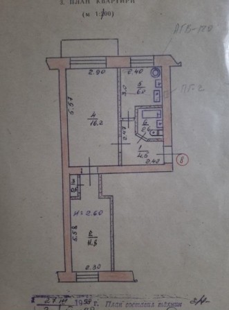 Продам двокімнатну квартиру - фото 1