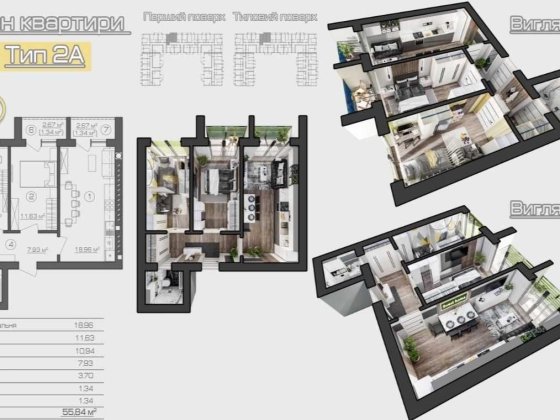 2-кімнатна квартира з двома лоджіями у ЖК Brickwood 2 Гостомель