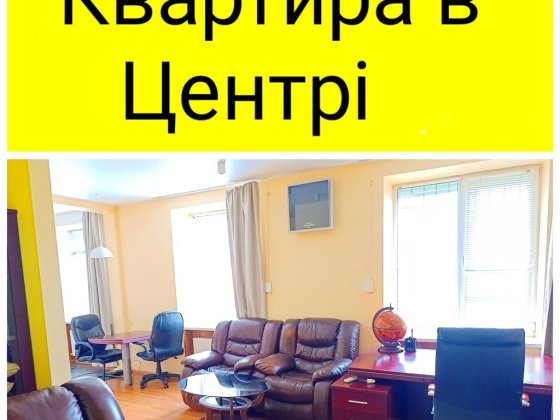 Продаж. АО.газ. 105м2. Кравтири Кам'янське