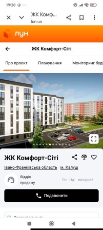 Квартира 1 кімнатна - фото 1