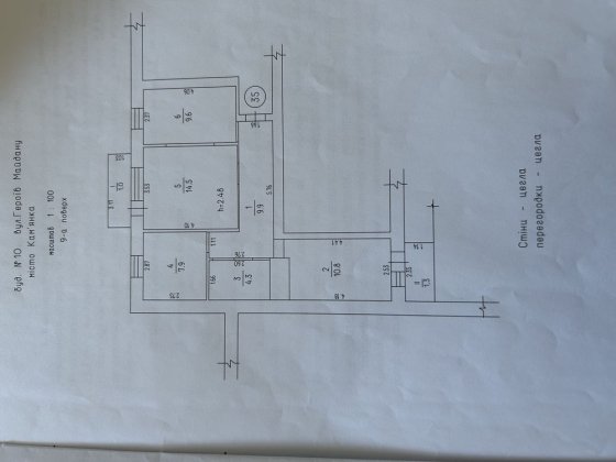 Продам квартиру новий будинок м.Камʼянка Каменка