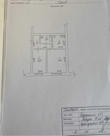 Продам 2- х кімнатну квартиру м. Канів - фото 1