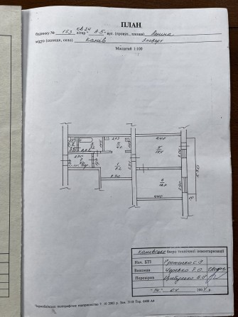 Продам 2-х кімнатну квартиру м.Канів - фото 1