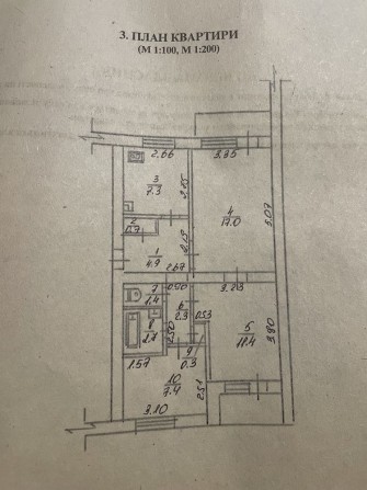 Квартира 3-х кімнатна - фото 1