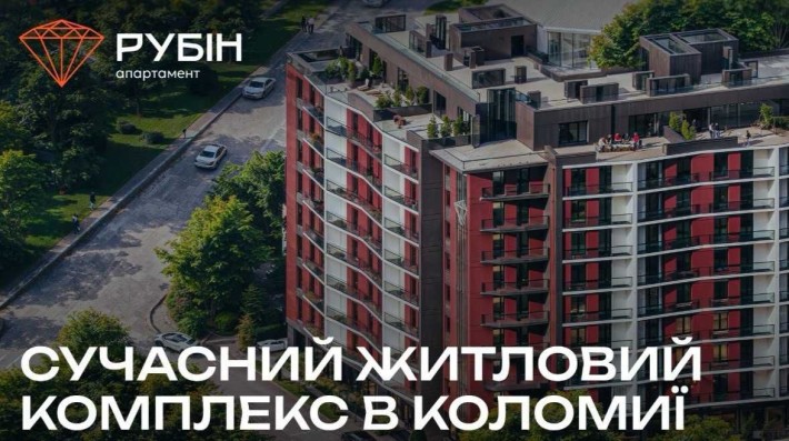 Продаж 2-кімнатної квартири від 62,6 м² у ЖК «Рубін» м.Коломия - фото 1