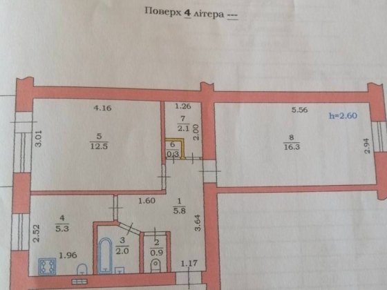 2-комнатная в центре под ремонт