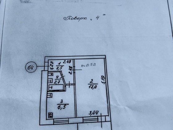 Продається квартира Конотоп